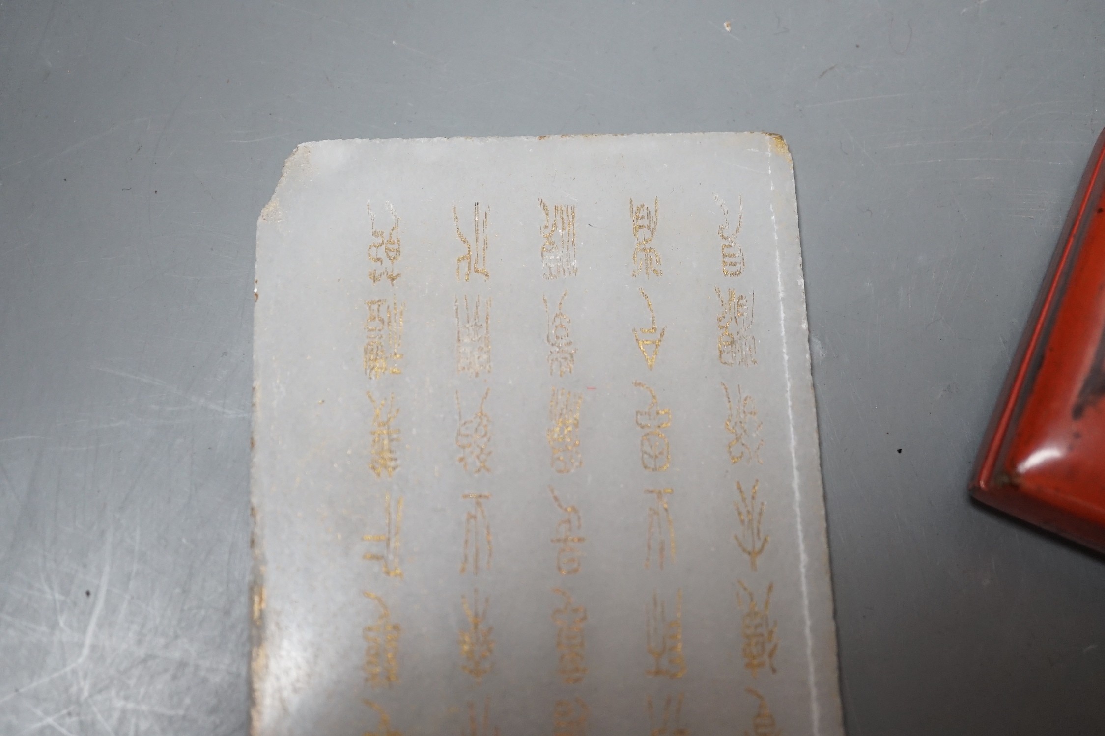 A Chinese hardstone plaque with inscription, 16 x 8cm, together with two lacquer items (3)